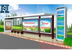 宿迁弘盛广告制品厂 专业供应城市候车亭与广告制作服务