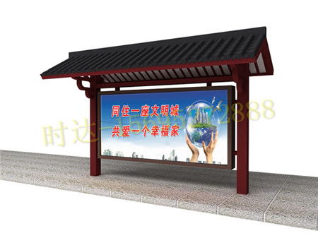 钢木公交候车亭 时达广告制品厂的专业广告制作技术解析