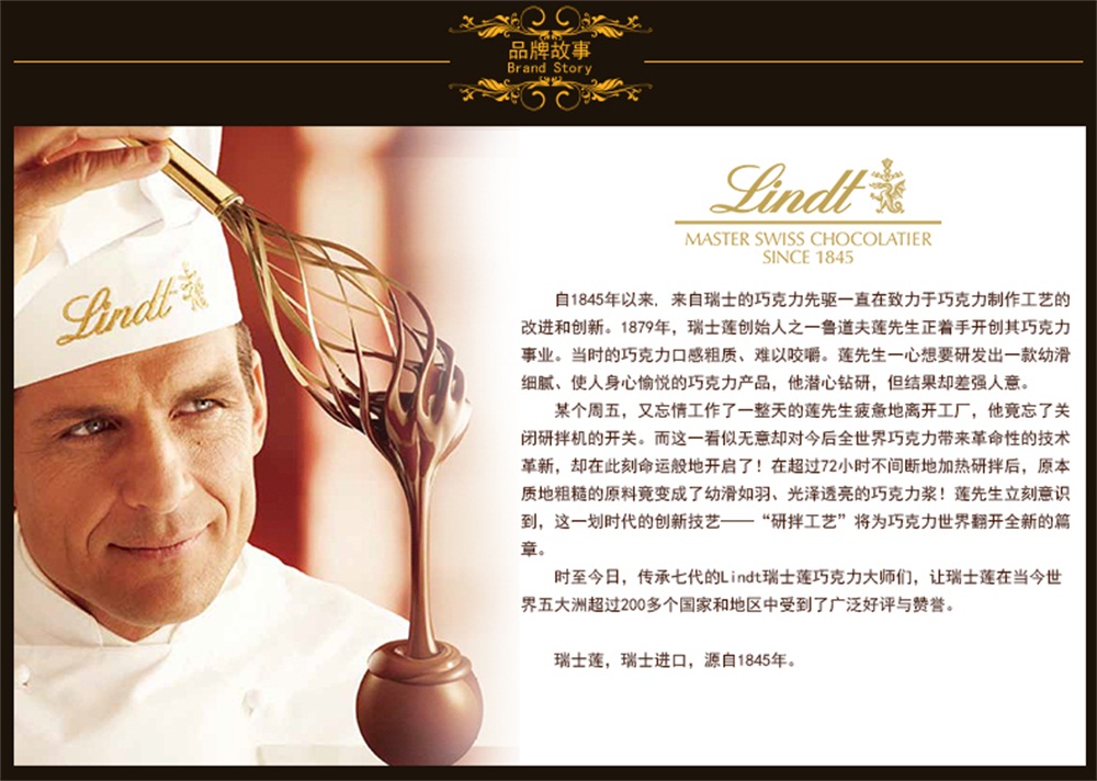 让甜蜜更近一步 嗨鸥团购探秘瑞士莲软心巧克力梦幻520