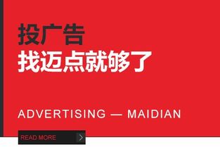 浅谈中山广告制作公司发展前景 机遇与挑战并存