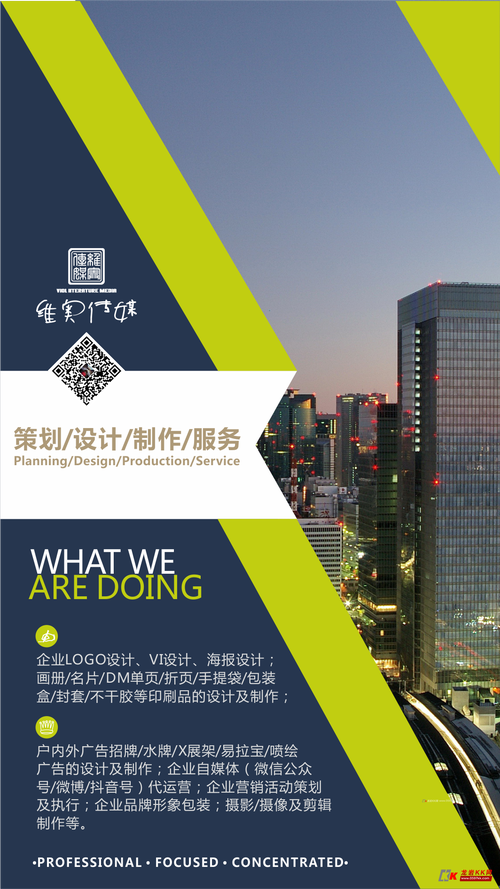 匠心铸造品牌之窗 店招设计的工序精要与实践价值